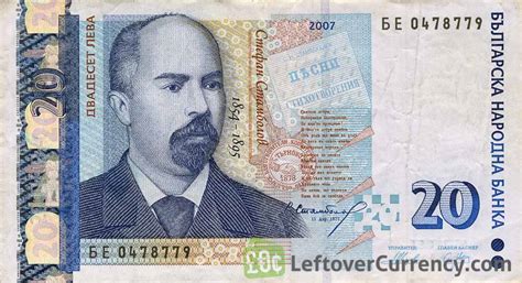 canadian to bulgarian lev